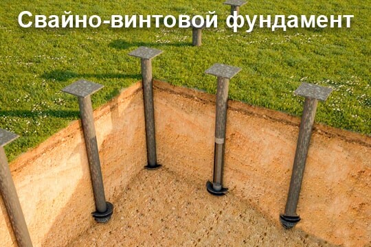 Строительство бани из бруса в Астане на свайно-винтовом фундаменте