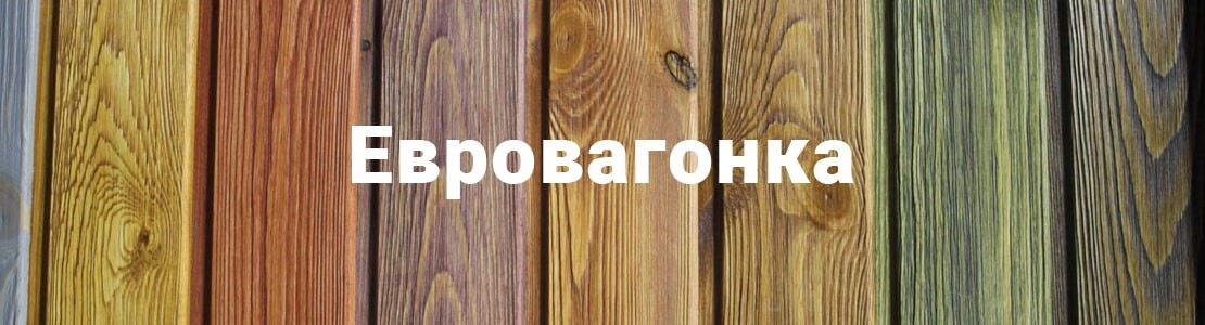 Отделка балконов и лоджий в Астане евровагонкой