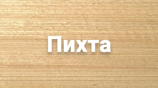 Сруб дома из бруса в&nbsp;Алматы из древесины пихты