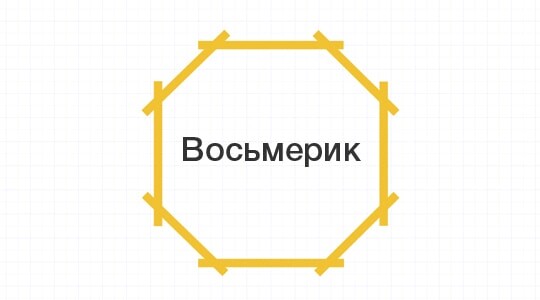 Сруб дома из бревна в Алматы - восьмерик