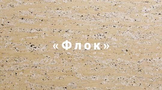 Отделка стен прихожей или коридора в Астане