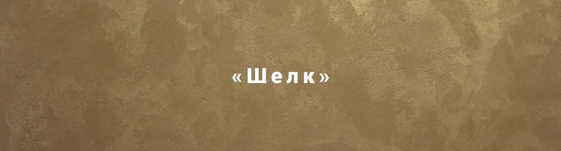 Отделка стен в Астане в квартире